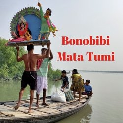 Bonobibi Mata Tumi-PAdadCB-UXc