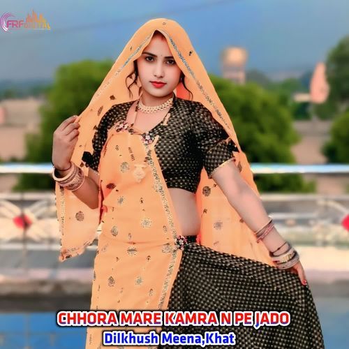 CHHORA MARE KAMRA N PE JADO
