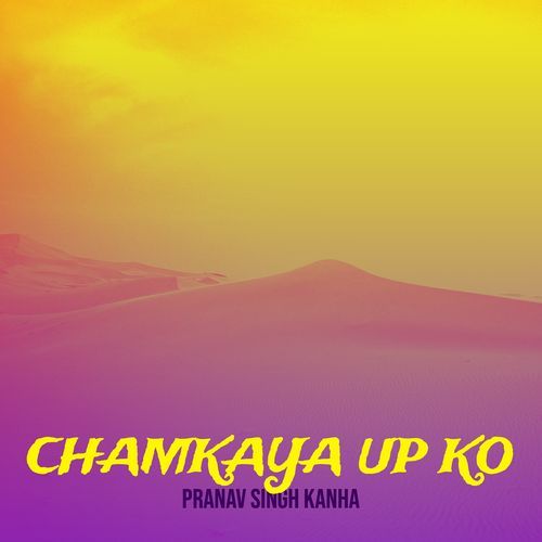 Chamkaya up Ko