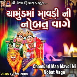 Chamunda Maa Mavdi Ni Nobat Vage-BS8mBiJeZgE