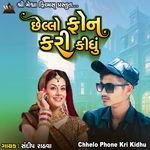 Chhelo Phone Kri Kidhu