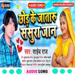 Chhod Ke Jataru Sasura Jaan (Bhojpuri Song)-G0UxbjAFYFo