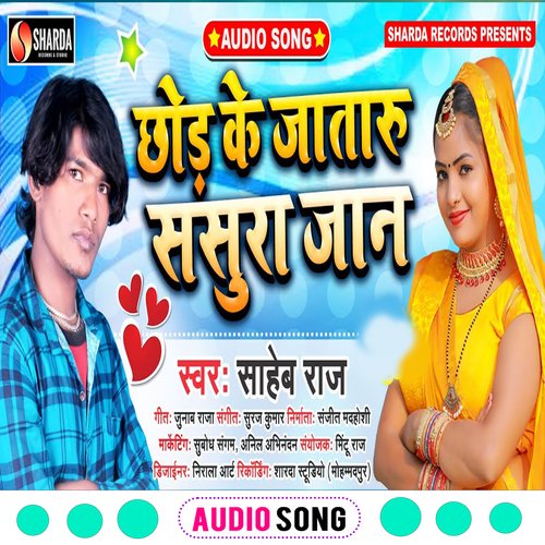 Chhod Ke Jataru Sasura Jaan (Bhojpuri Song)