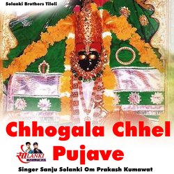 Chhogala Chhel Pujave-HjoMVEV3Z1k