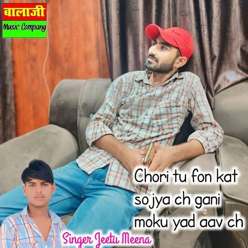 Chori Tu Fon Kat Sojya Ch Gani Moku Yad Aav Ch