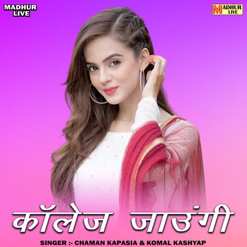 College jaungi (Hindi)