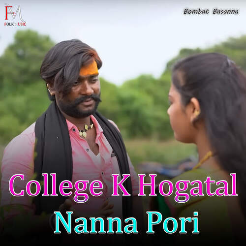 College K Hogatal Nanna Pori