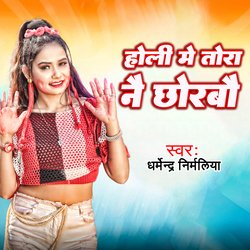 DJ Gautam Production