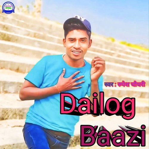 Dailog Baazi