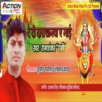 De Di Darashanva Ae Mai