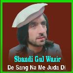 De Sang Na Me Juda Di