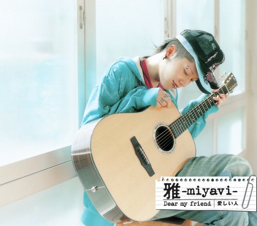 Dear My Friend/Itoshii Hito