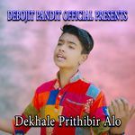 Dekhale Prithibir Alo