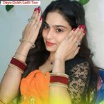 Deyo Dukh Ladli Ton