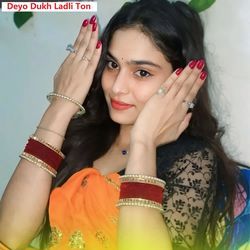 Deyo Dukh Ladli Ton