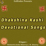 Dhakshina Kashi Devotional Songs