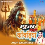 Dhoom Machaye Kanwadiya