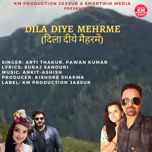 Dil Diye Mehrme