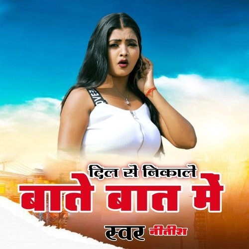 Dil Se Nikale Bate Bat Me