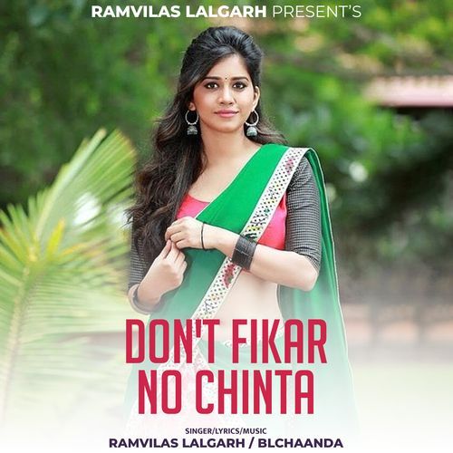 Don't Fikar No Chinta