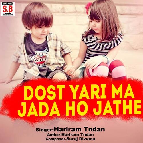 Dost Yari Ma Jada Ho Jathe