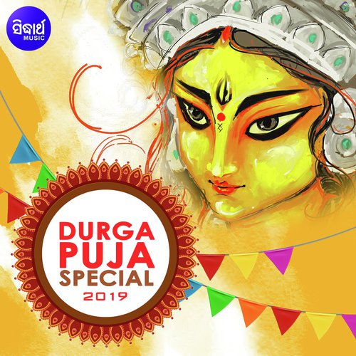 Durga Puja Special 2019