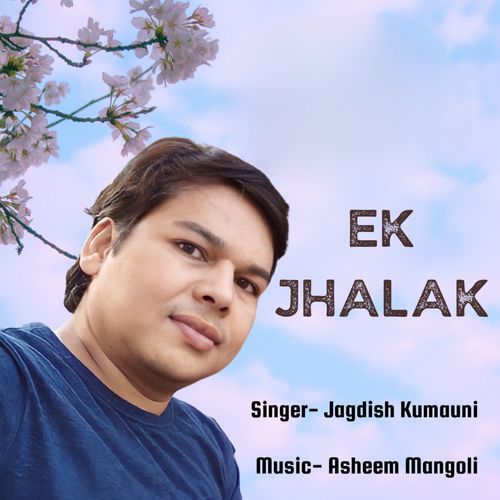 Ek Jhalak