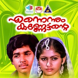 Enennum Kannettante