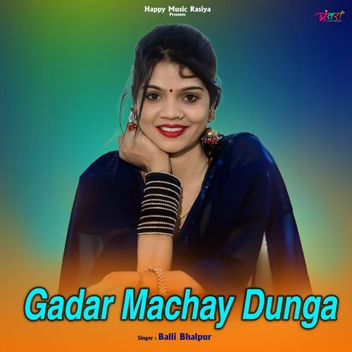 Gadar Machay Dungo