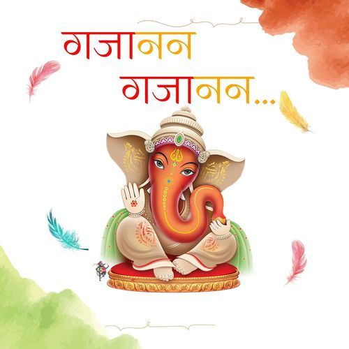 Gajanan Gajanan