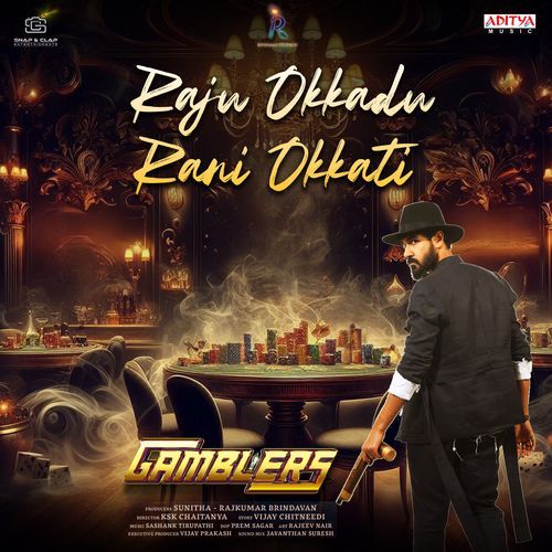 Raju Okkadu Rani Okkati