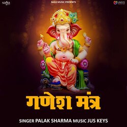 Ganesh Mantra-QClbBjhpeGM