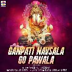 Ganpati Navsala Go Pawala