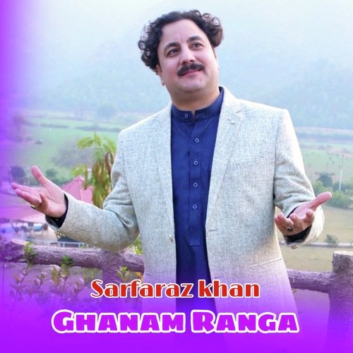 Ghanam Ranga