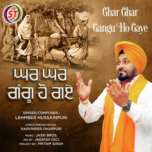 Ghar Ghar  Gangu Ho Gaye (Panjabi)