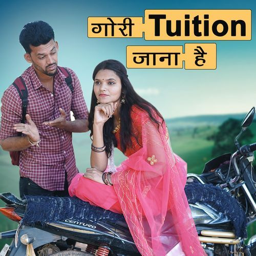 Gori Tuition Jana Hai