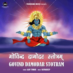 Govind Damodar Stotram-AxERUhoAZnc