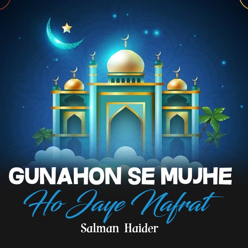 Gunahon Se Mujhe Ho Jaye Nafrat
