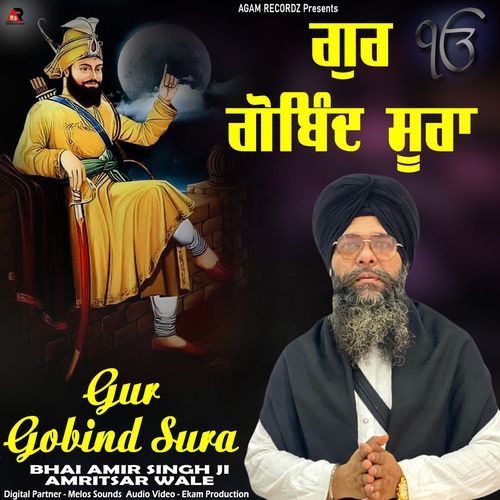 Guru Gobind Sura