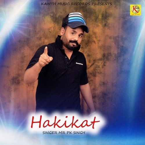 Hakikat