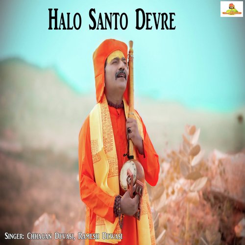 Halo Santo Devre