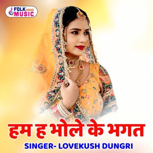 Ham Hai Bhole Ke Bagat