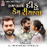 Hamana Thi Diku Kem Rishana