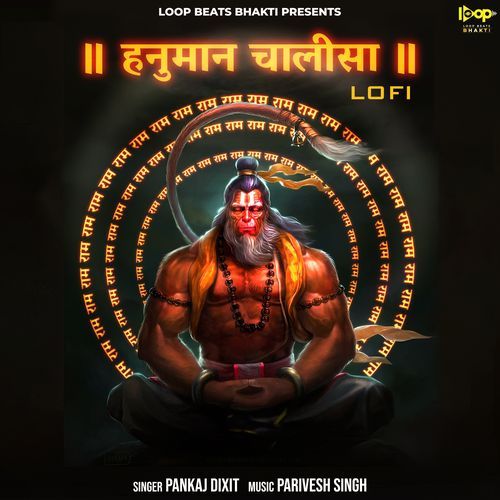 Hanuman Chalisa Lofi