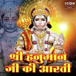 Aarti Kije Hanuman Lalla Ki