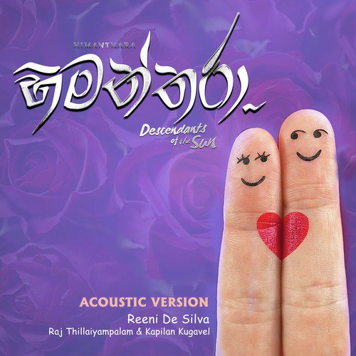 Himanthara Theme (Acoustic Version)