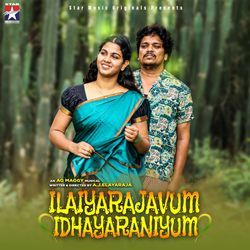 Ilaiyarajavum Ithayaraniyum-KRofRi1pBHs