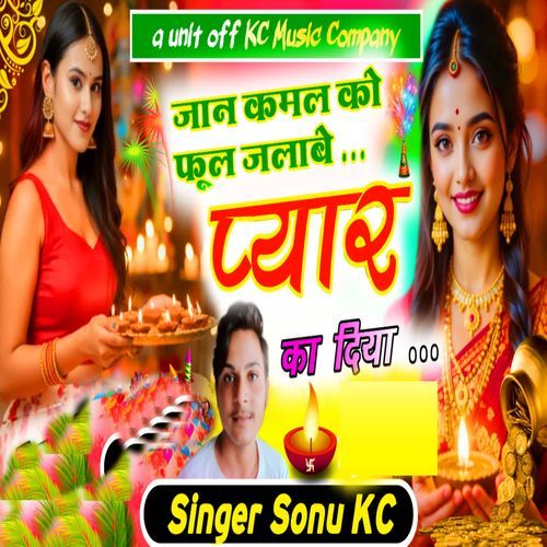 Jaan Kamal Ko Phool Jalaabe Pyar Ka Diya