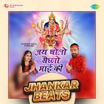 Jai Bolo Vaishno Maai Ki - Jhankar Beats