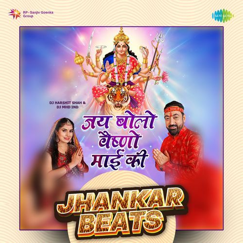 Jai Bolo Vaishno Maai Ki - Jhankar Beats